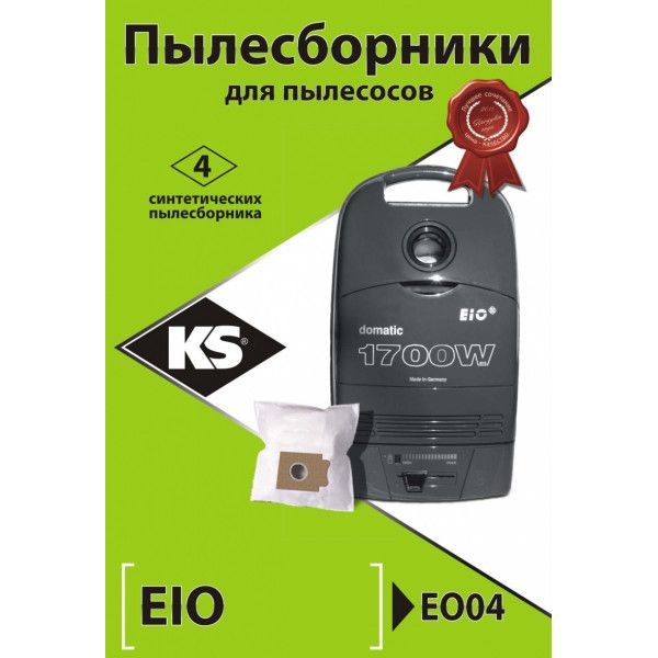 Dust bags KS EO04 (synthetic)