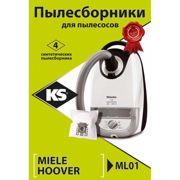 Dust collectors KS ML01 (synthetic)